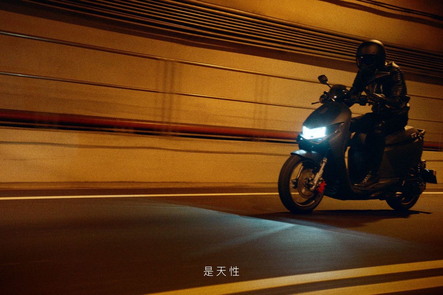 「宏佳騰機車」廣告劇照