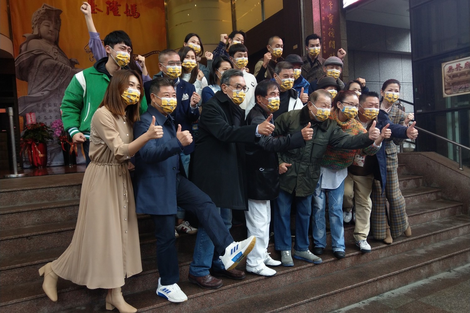 《搜尋者》基隆開鏡祈福 由基隆傳愛全世界劇照