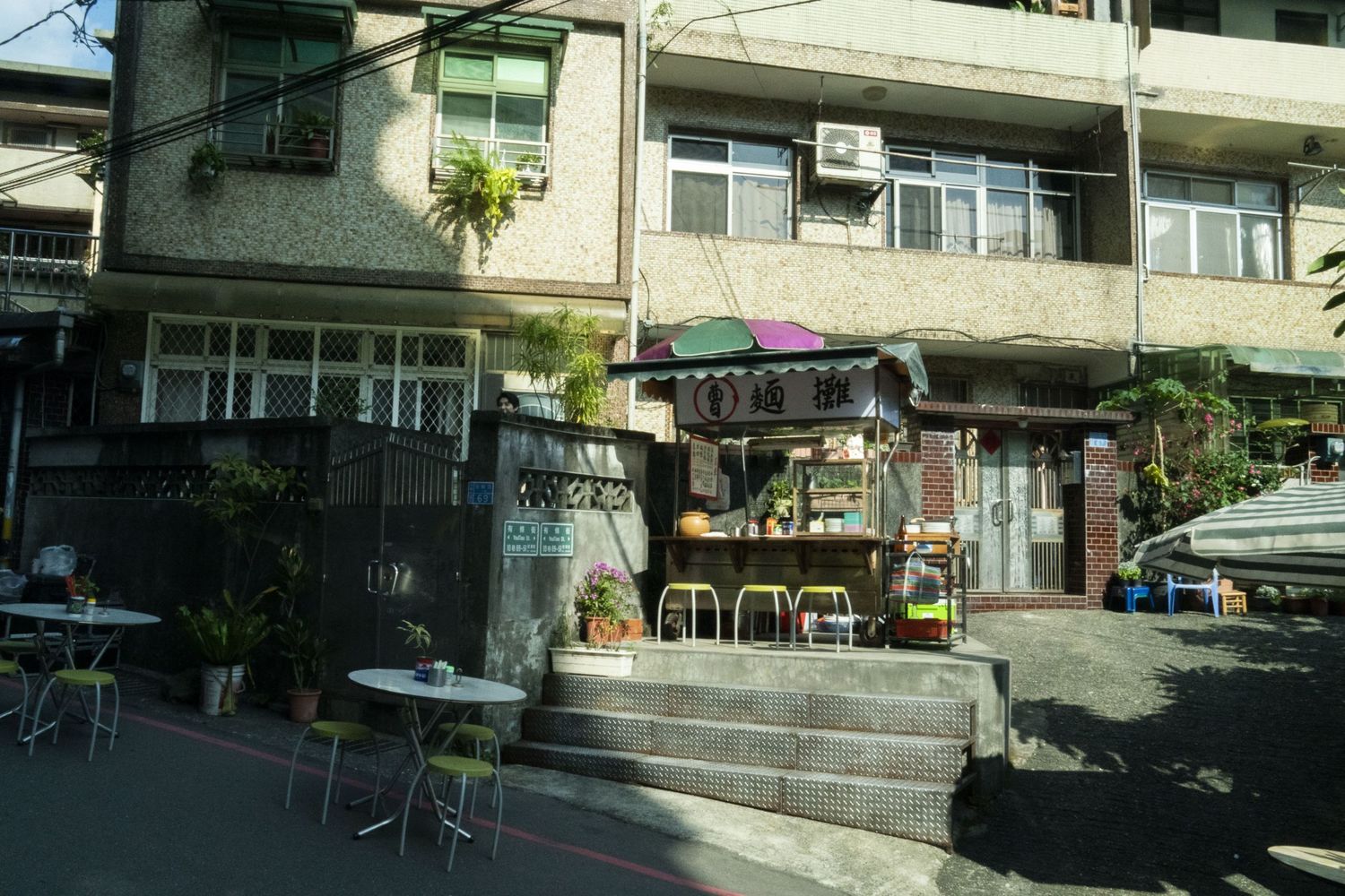 「不良執念清除師」劇集
