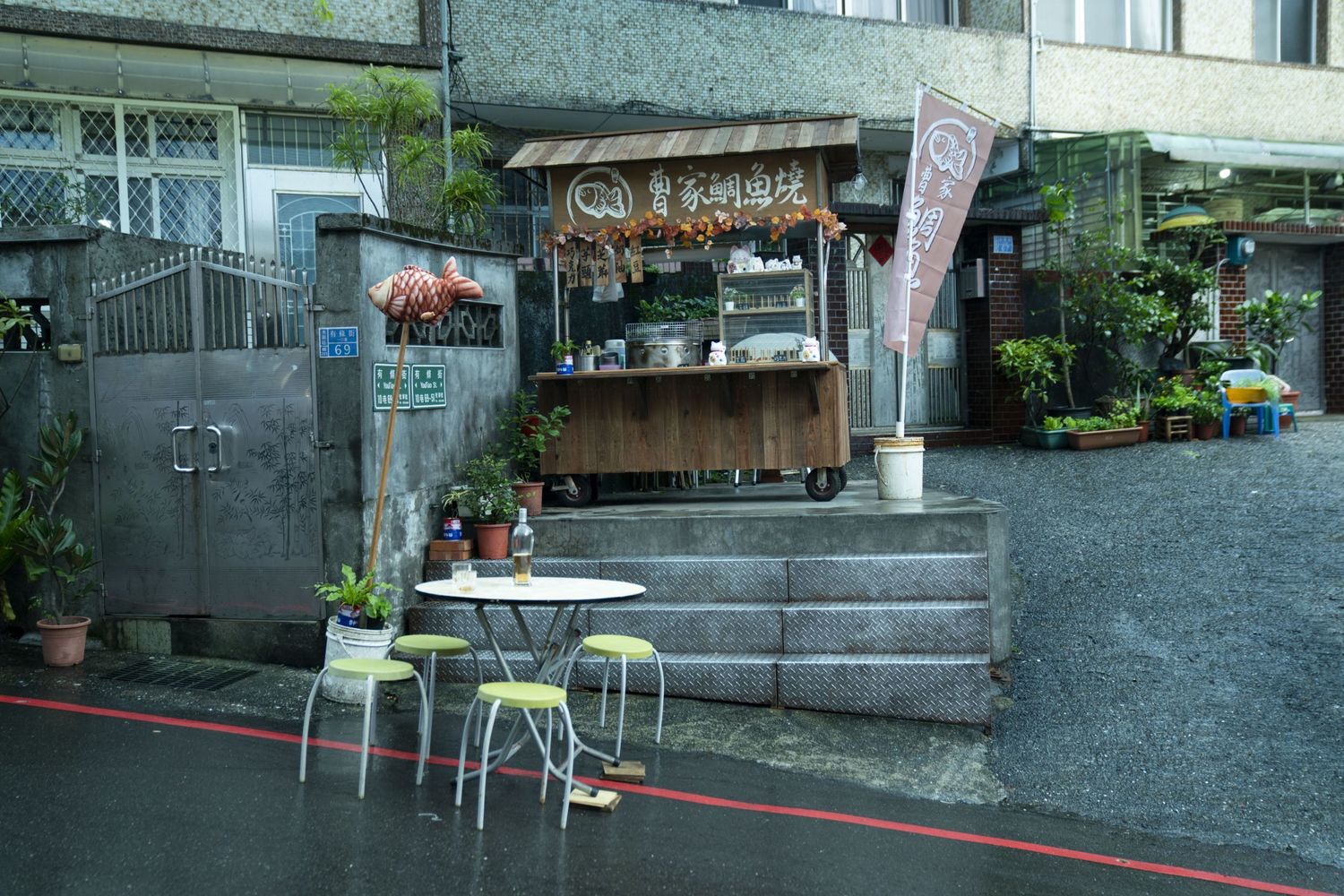 「不良執念清除師」劇集
