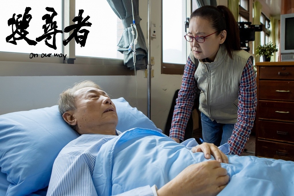 「大愛劇場-搜尋者」連續劇劇照