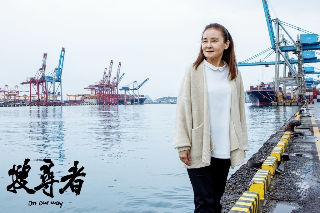 「大愛劇場-搜尋者」連續劇劇照