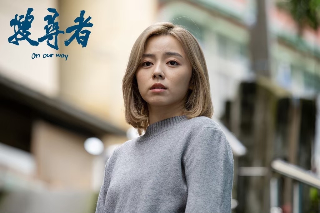 「大愛劇場-搜尋者」連續劇劇照