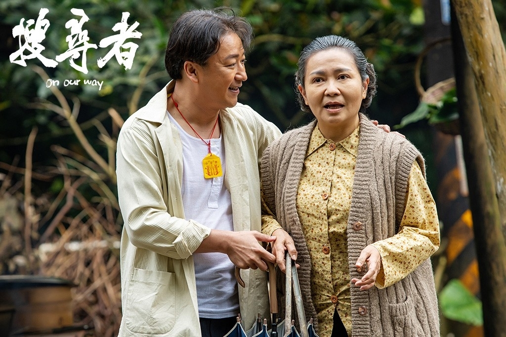 「大愛劇場-搜尋者」連續劇劇照