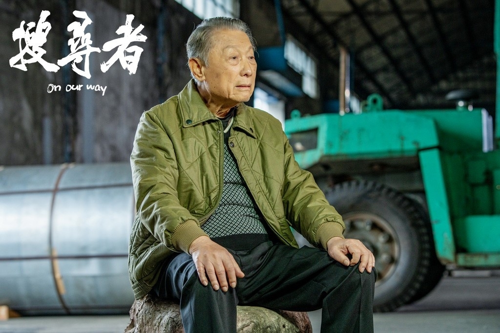 「大愛劇場-搜尋者」連續劇劇照