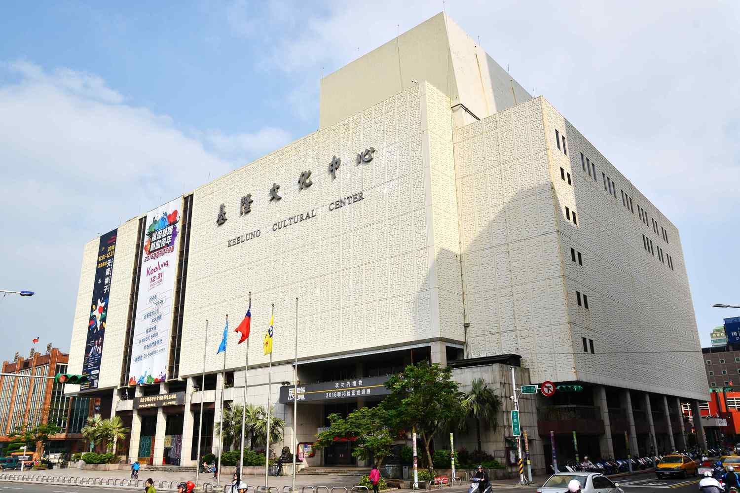 基隆文化中心場景照片
