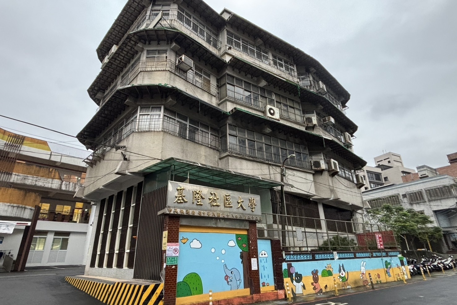 舊基隆社區大學（武崙校區）場景照片
