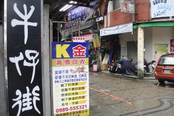 牛仔街場景照片