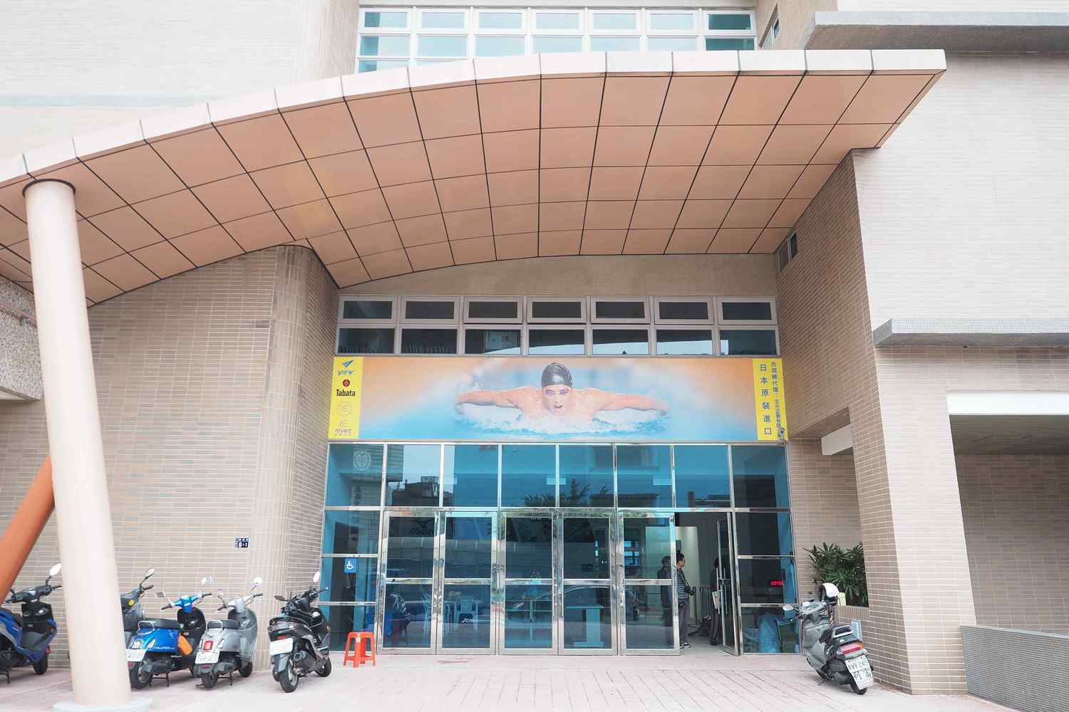 基隆市立體育場場景照片