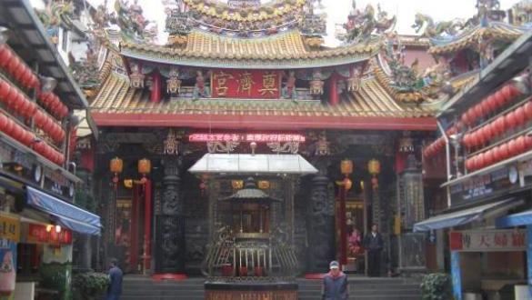 奠濟宮