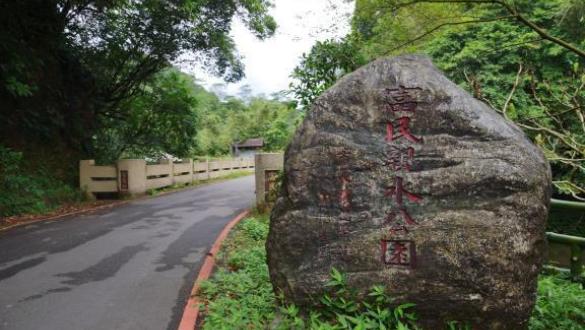 富民親水公園場景照片
