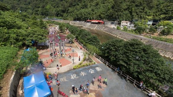 暖暖親水公園