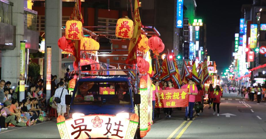 中元祭